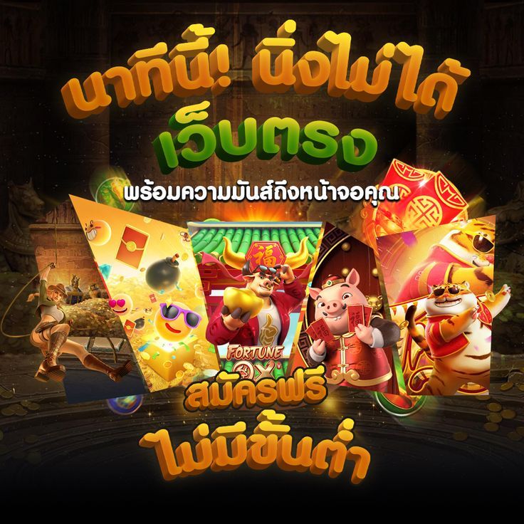 HUNTER MEMBER789 สล็อตแตกง่าย เว็บตรงไม่ผ่านเอเย่นต์ แจกจริง ฝาก 10 รับ 100